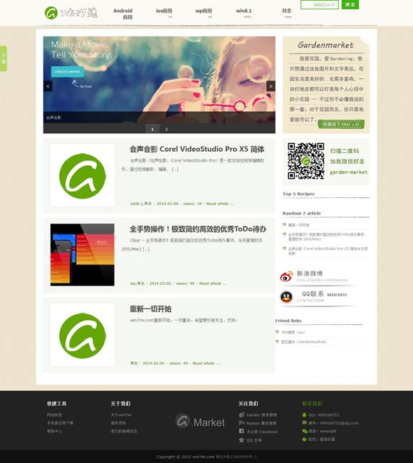 香港六合彩 又一波《浪姐》群像袭来 今年我被“非典型富二代”蒋一侨狠狠惊艳